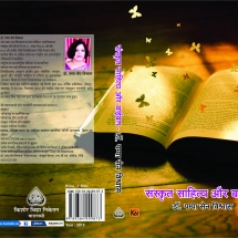 978-81-940152-87-3, INR 100, 2015
