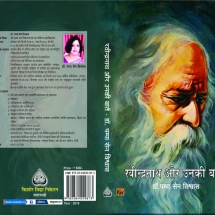978-81-940152-90-3, INR 300, 2016