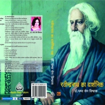 978-81-940152-91-0, INR 350, 2016
