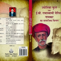 978-93-84299-13-2, 2014, INR 300