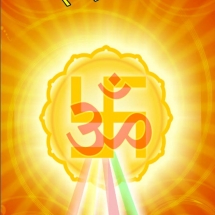 Ishwar